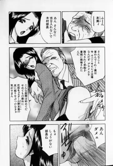 [Akira] Pretty Lover Fhentai - Page 157