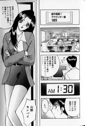 [Akira] Pretty Lover Fhentai - Page 161