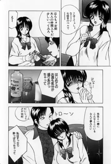 [Akira] Pretty Lover Fhentai - Page 176