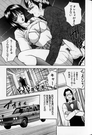 [Akira] Pretty Lover Fhentai - Page 179