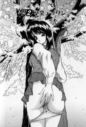 [Akira] Pretty Lover Fhentai - Page 18