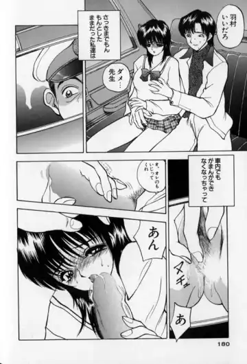 [Akira] Pretty Lover Fhentai - Page 180