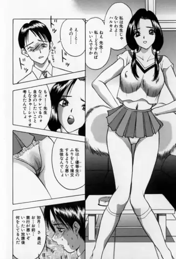 [Akira] Pretty Lover Fhentai - Page 44