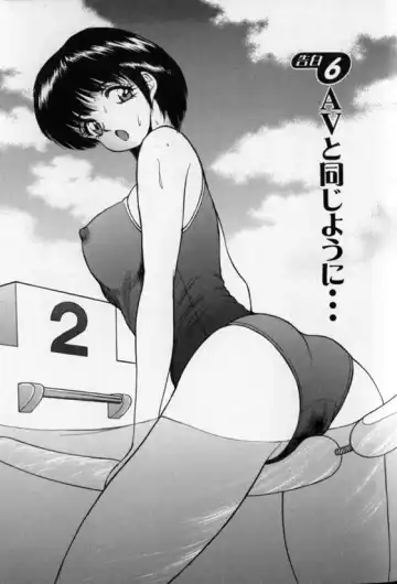 [Akira] Pretty Lover Fhentai - Page 83