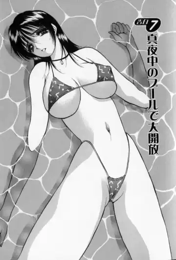 [Akira] Pretty Lover Fhentai - Page 95