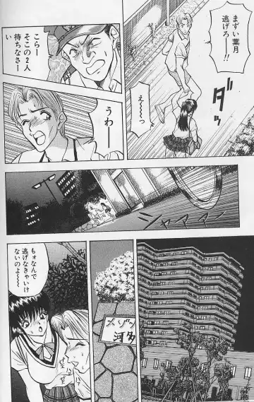 [Akira] Tama ga Suki Fhentai - Page 16