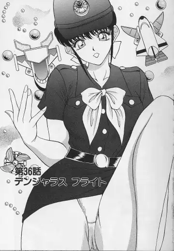 [Akira] Tama ga Suki Fhentai - Page 23