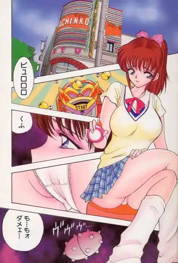 [Akira] Tama ga Suki Fhentai - Page 3