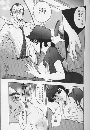 [Akira] Tama ga Suki Fhentai - Page 37