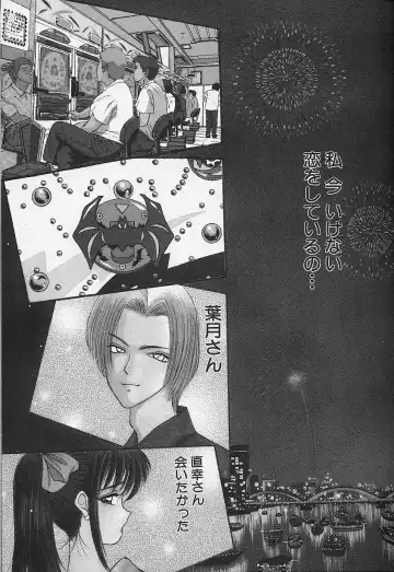 [Akira] Tama ga Suki Fhentai - Page 43