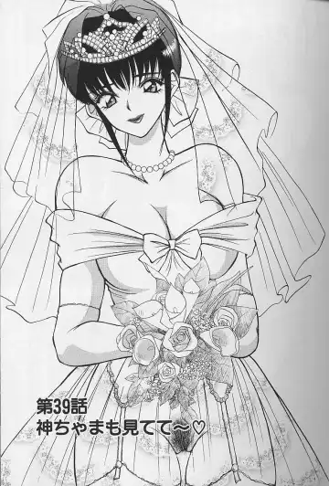 [Akira] Tama ga Suki Fhentai - Page 81