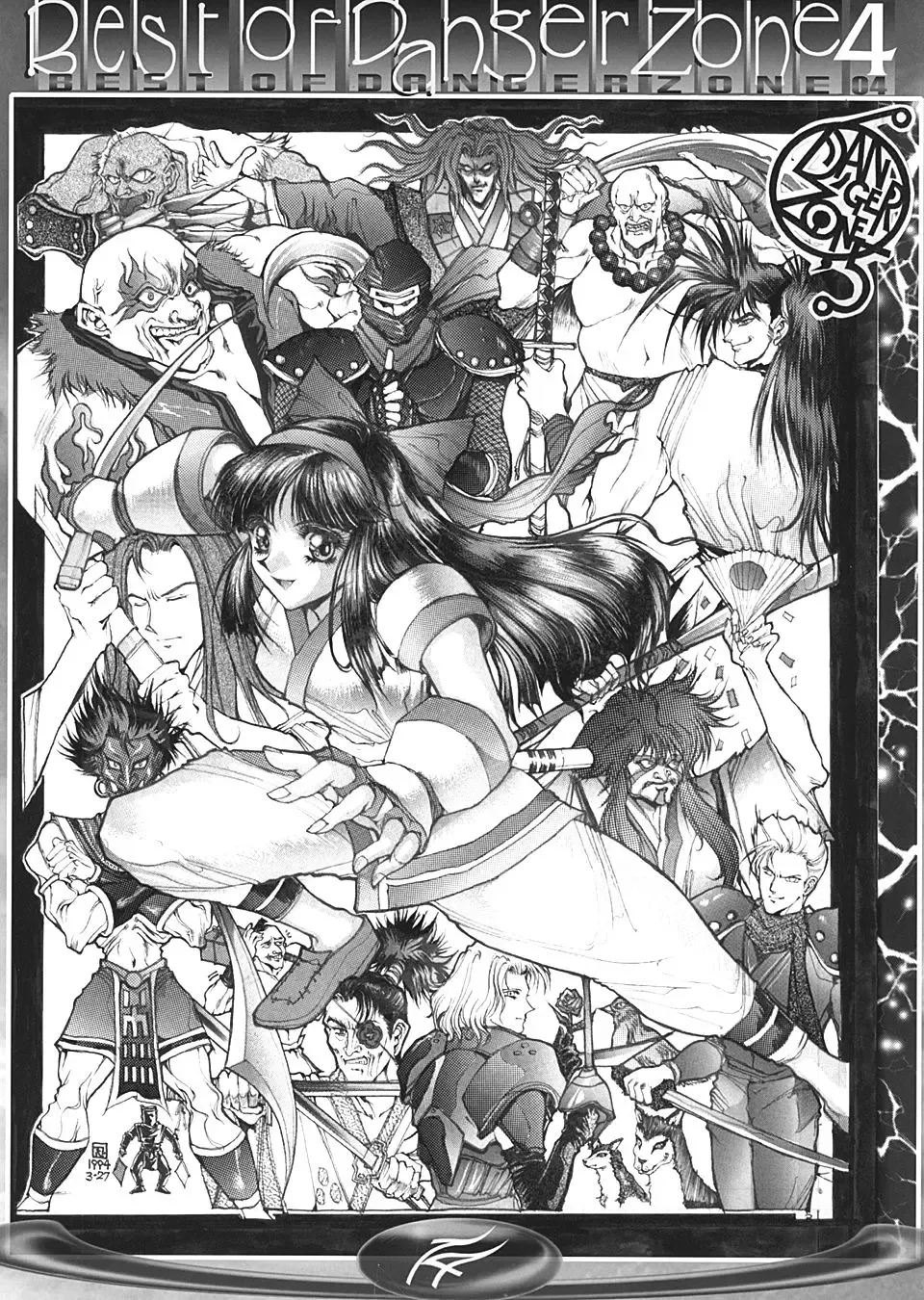 [Gojou Shino] BEST OF DANGER ZONE 04 Fhentai - Page 13