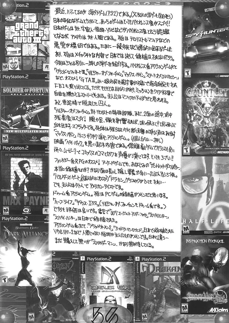 [Gojou Shino] BEST OF DANGER ZONE 04 Fhentai - Page 55