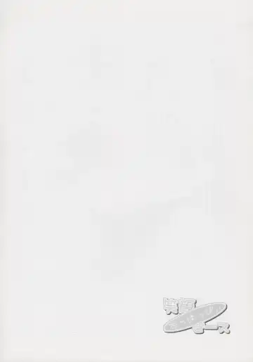 [Kashii Yutaka] Egao, Oppappi, Peace Fhentai - Page 3