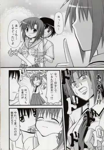 [Kashii Yutaka] Egao, Oppappi, Peace Fhentai - Page 5