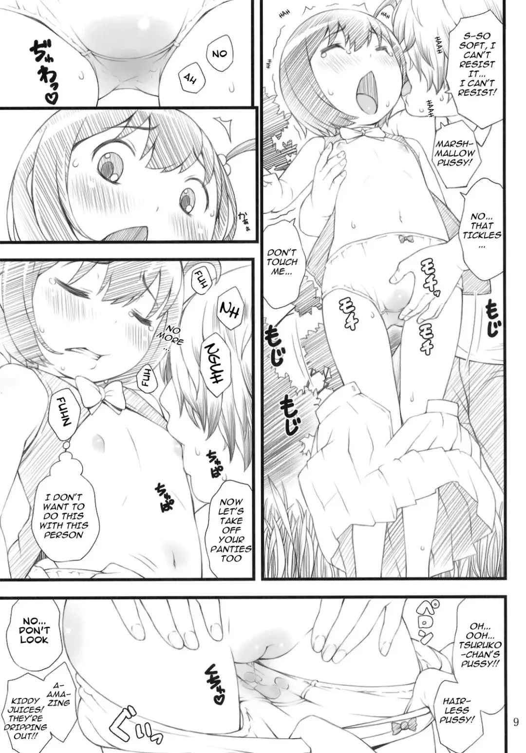 [Sakurafubuki Nel] 11summer Hana Fhentai - Page 8