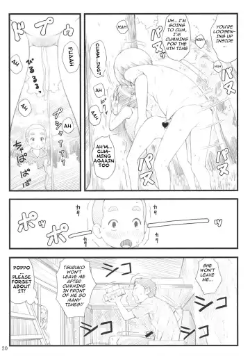 [Sakurafubuki Nel] 11summer Hana Fhentai - Page 19