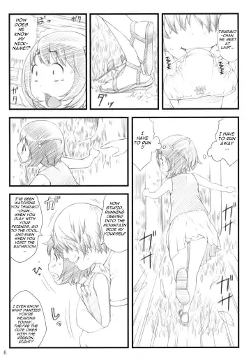 [Sakurafubuki Nel] 11summer Hana Fhentai - Page 5