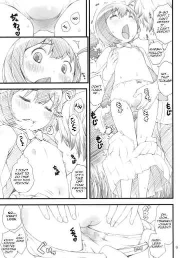 [Sakurafubuki Nel] 11summer Hana Fhentai - Page 8