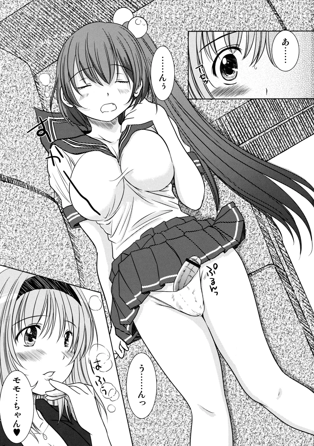 [Enigma] Kesson Shoujo Maniacs 13 Fhentai - Page 6