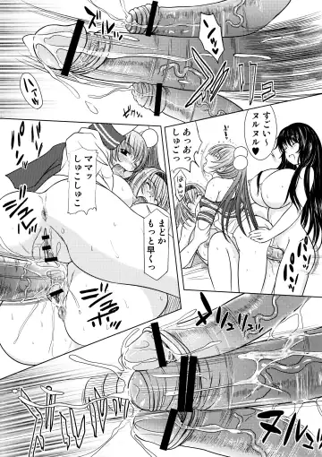 [Enigma] Kesson Shoujo Maniacs 13 Fhentai - Page 21