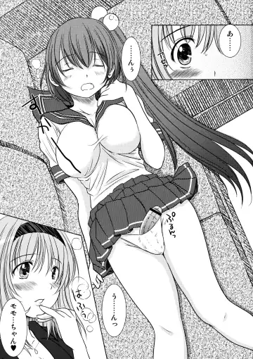 [Enigma] Kesson Shoujo Maniacs 13 Fhentai - Page 6