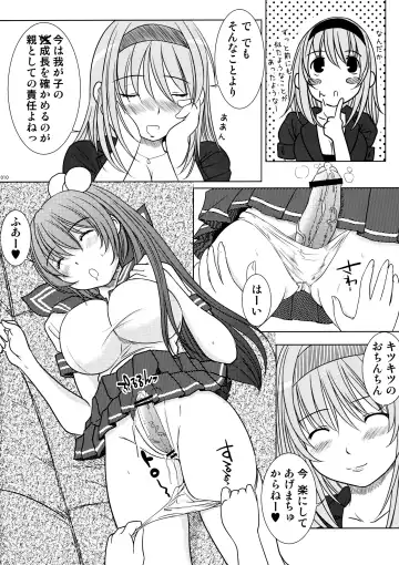 [Enigma] Kesson Shoujo Maniacs 13 Fhentai - Page 9