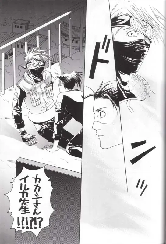 His Preferences Fhentai - Page 22