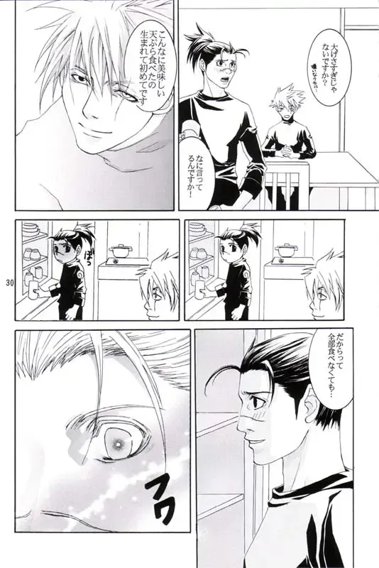 His Preferences Fhentai - Page 29