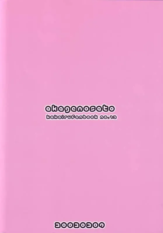 His Preferences Fhentai - Page 34