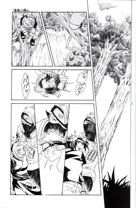 His Preferences Fhentai - Page 4