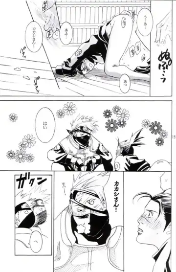 His Preferences Fhentai - Page 14