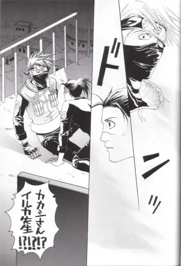 His Preferences Fhentai - Page 22