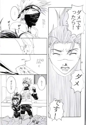 His Preferences Fhentai - Page 24