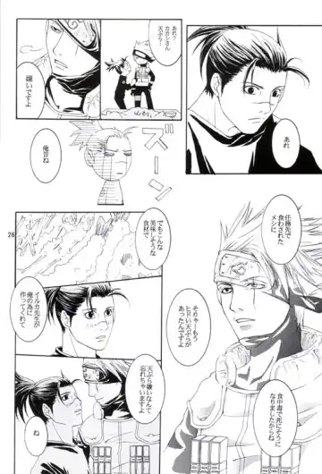 His Preferences Fhentai - Page 25