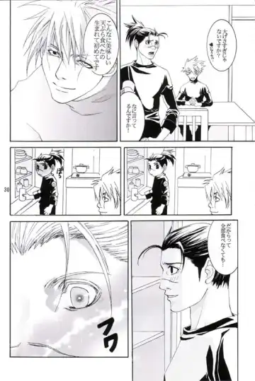 His Preferences Fhentai - Page 29