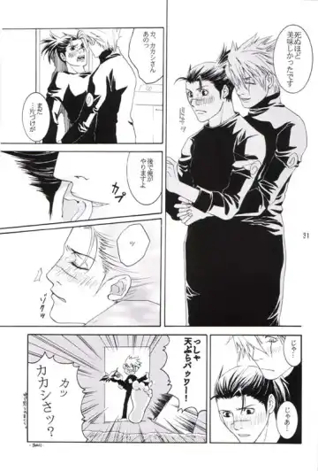 His Preferences Fhentai - Page 30