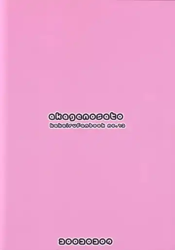 His Preferences Fhentai - Page 34