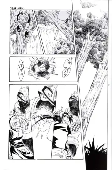 His Preferences Fhentai - Page 4