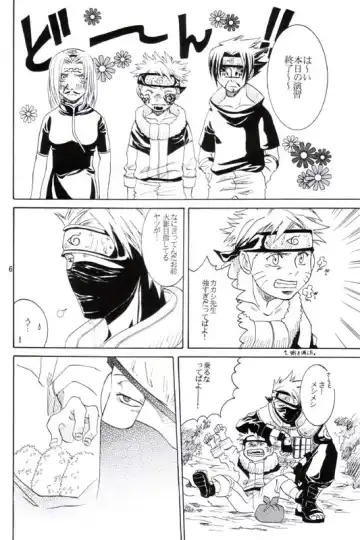 His Preferences Fhentai - Page 5