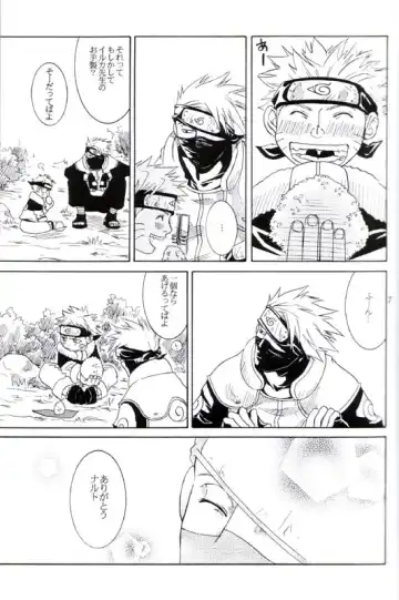 His Preferences Fhentai - Page 6