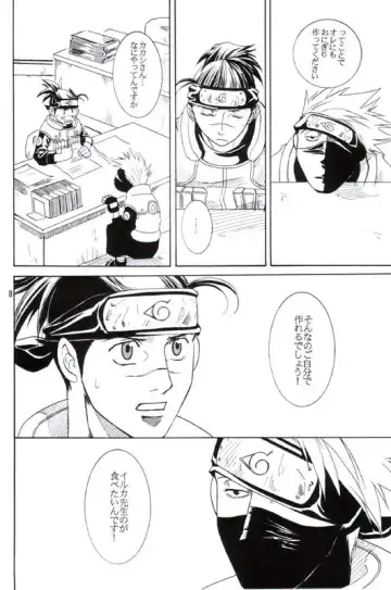 His Preferences Fhentai - Page 7