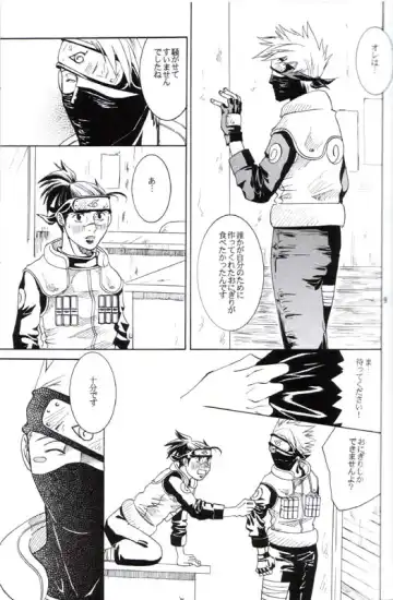 His Preferences Fhentai - Page 8