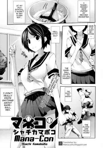 Read [Sakamata Nerimono] Mane-con - Fhentai