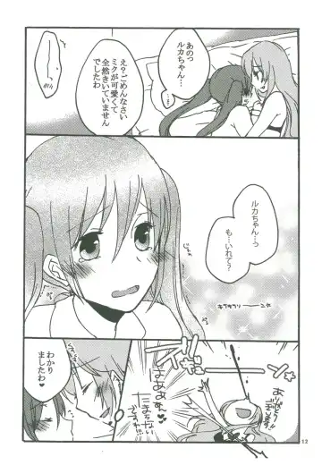 [Chinhou - Sekihara] Candy Box Fhentai - Page 11