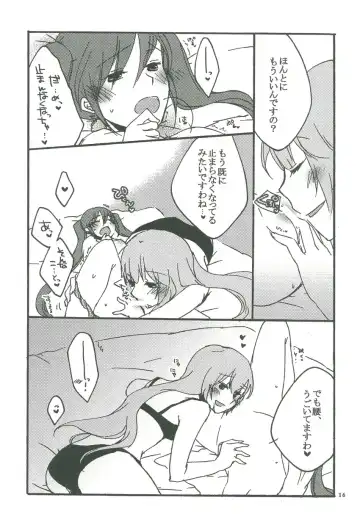 [Chinhou - Sekihara] Candy Box Fhentai - Page 15