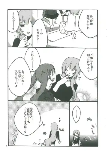 [Chinhou - Sekihara] Candy Box Fhentai - Page 4