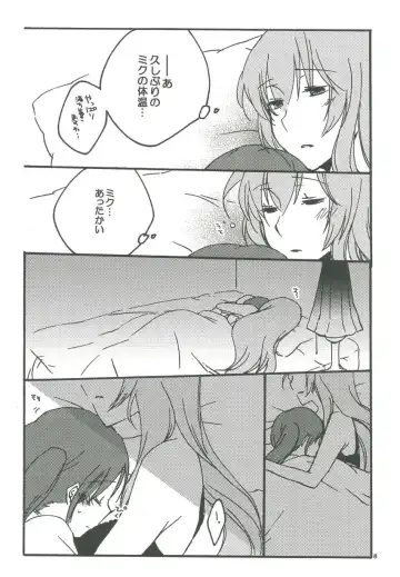 [Chinhou - Sekihara] Candy Box Fhentai - Page 7