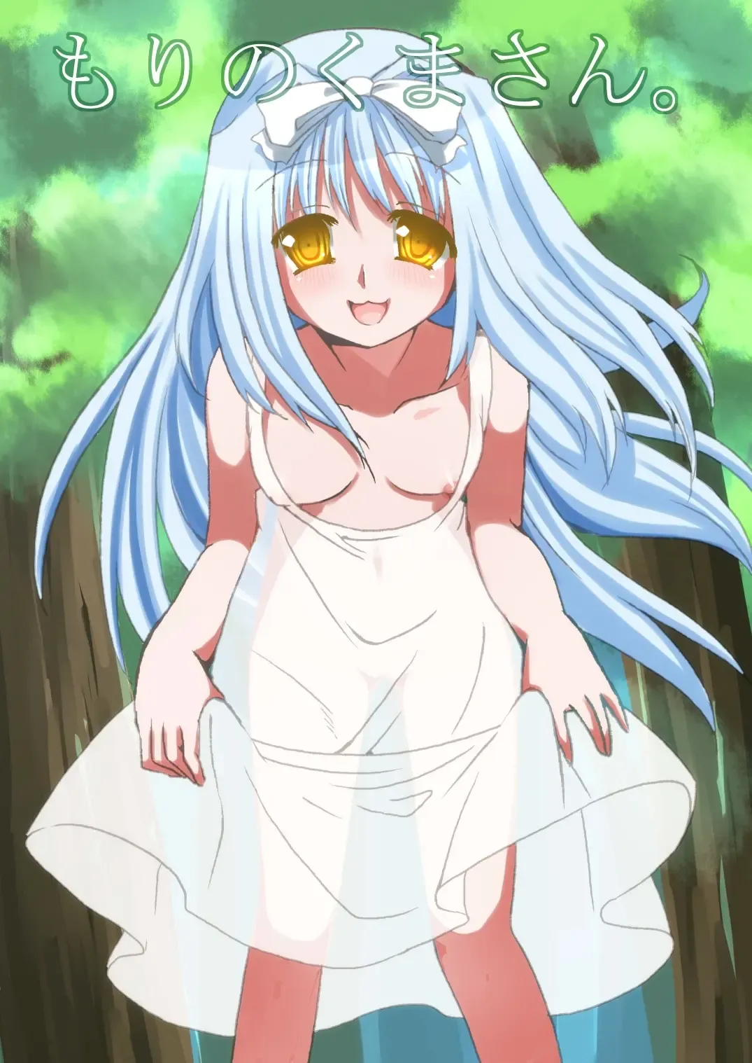 [Nachisuke] Mori no Kuma-san. Fhentai - Page 1