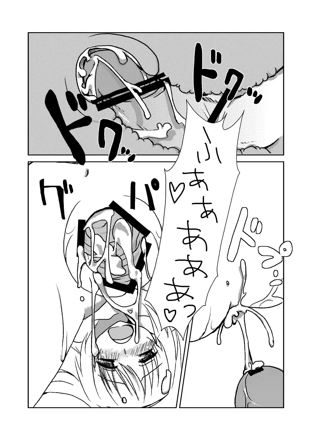 [Nachisuke] Mori no Kuma-san. Fhentai - Page 22